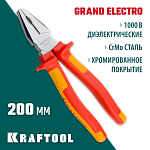 KRAFTOOL 200 мм, Cr-Mo, плоскогубцы хромированные 2202-1-20_z01 купить по цене 2 430 ₽ в интернет магазине ТЕХСАД
