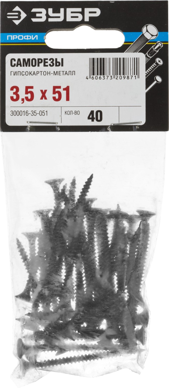 ЗУБР 51 х 3.5 мм, 40 шт., СГМ саморезы гипсокартон-металл 300016-35-051 Профессионал ЗУБР 51 х 3.5 мм, 40 шт., СГМ саморезы гипсокартон-металл 300016-35-051 Профессионал купить по цене 81 ₽ в интернет магазине ТЕХСАД