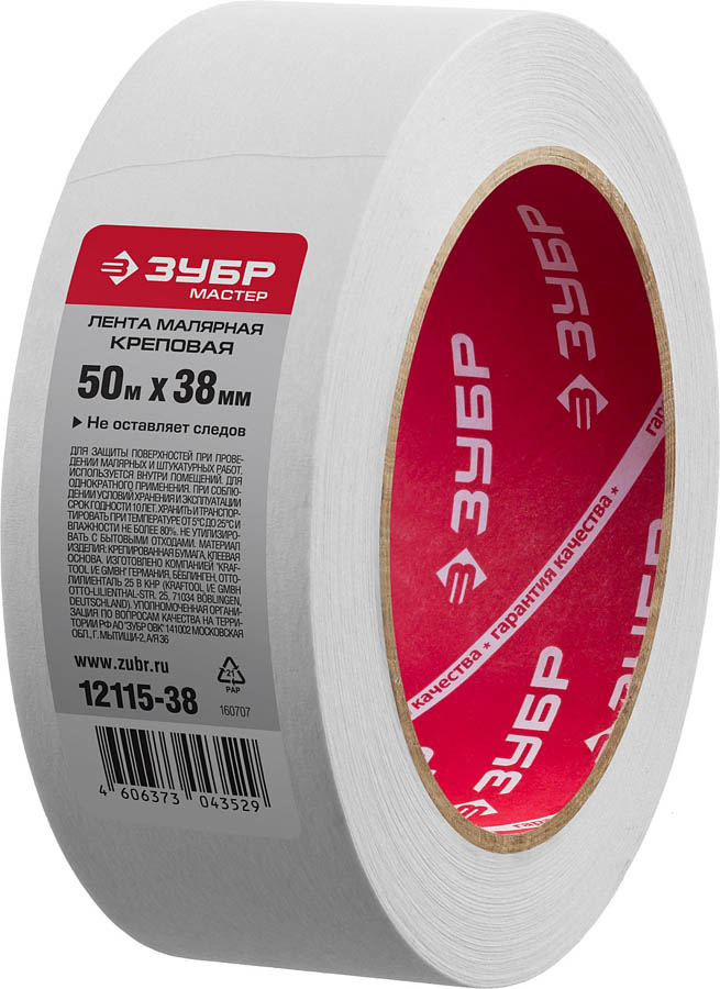 ЗУБР 38 мм, 50 м, до +80° С, лента малярная 12115-38 Мастер купить по цене 262 ₽ в интернет магазине ТЕХСАД