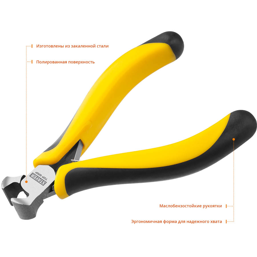 STAYER 110 мм, кусачки торцевые TopGrip 2218-7_z02 купить по цене 312 ₽ в интернет магазине ТЕХСАД