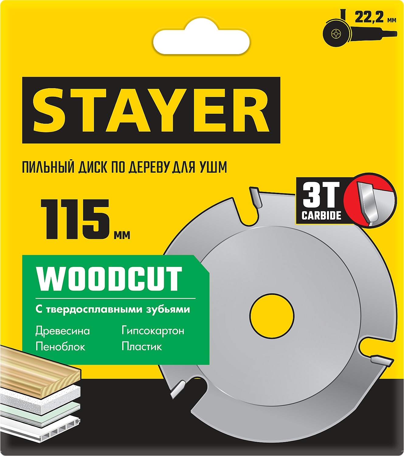 STAYER WOODCUT Ø 115 мм, 3 резца, диск пильный для УШМ 36854-115 купить по цене 440 ₽ в интернет магазине ТЕХСАД