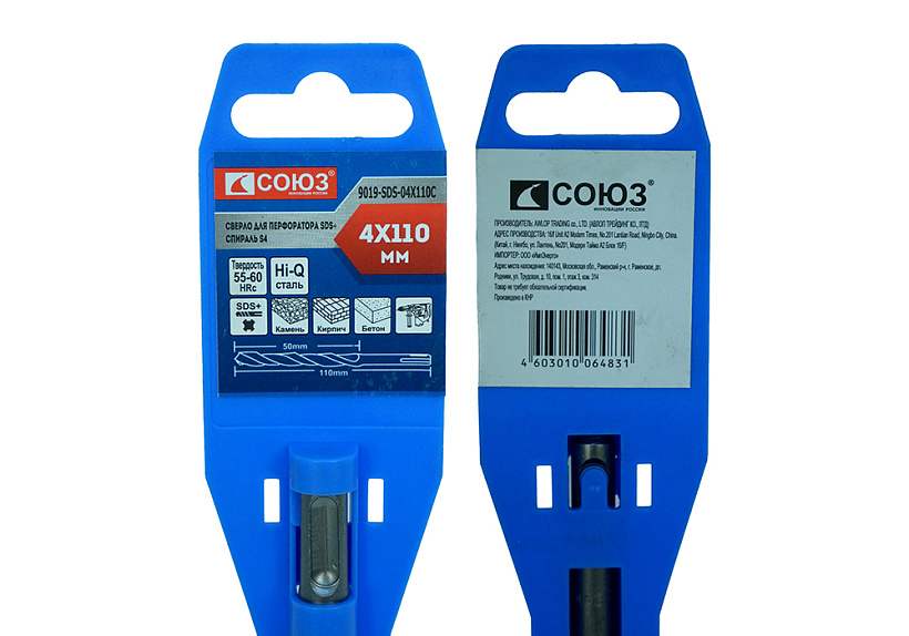 Бур SDS+ СОЮЗ 9019-SDS-04x110C купить по цене 50 ₽ в интернет магазине ТЕХСАД