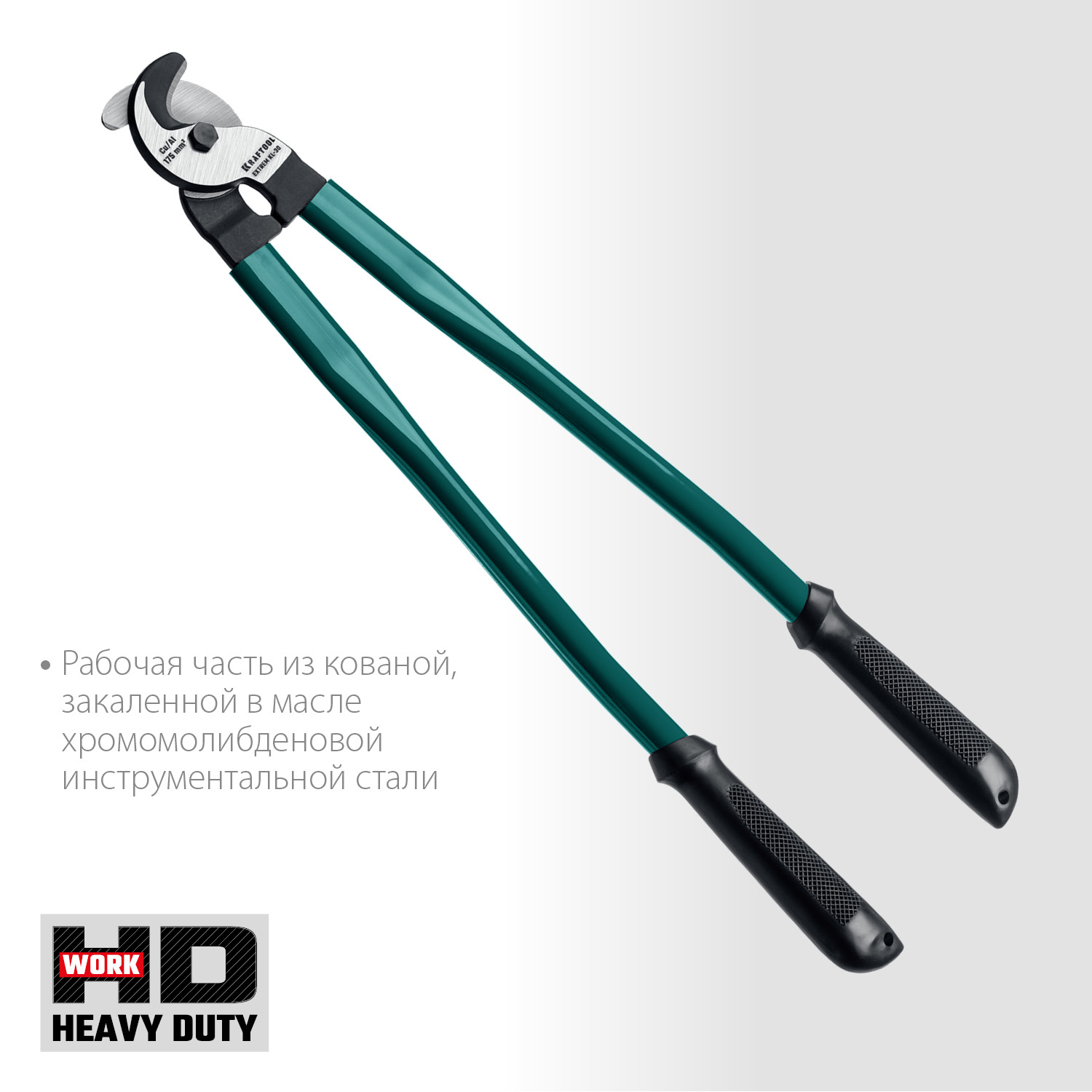 KRAFTOOL 600 мм, до 30 мм, кабелерез EXTREM KL-30 23349-30 KRAFTOOL 600 мм, до 30 мм, кабелерез EXTREM KL-30 23349-30 купить по цене 5 390 ₽ в интернет магазине ТЕХСАД