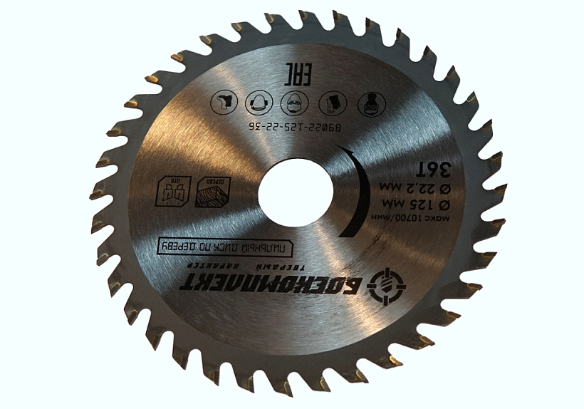 Диск пильный БОЕКОМПЛЕКТ B9022-125-22-36 Диск пильный БОЕКОМПЛЕКТ B9022-125-22-36 купить по цене 490 ₽ в интернет магазине ТЕХСАД