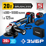 ЗУБР 20 В, Li-Ion PRO, 2 АКБ, УШМ ''BRUSHLESS'' AB-125-42 Профессионал купить по цене 25 240 ₽ в интернет магазине ТЕХСАД