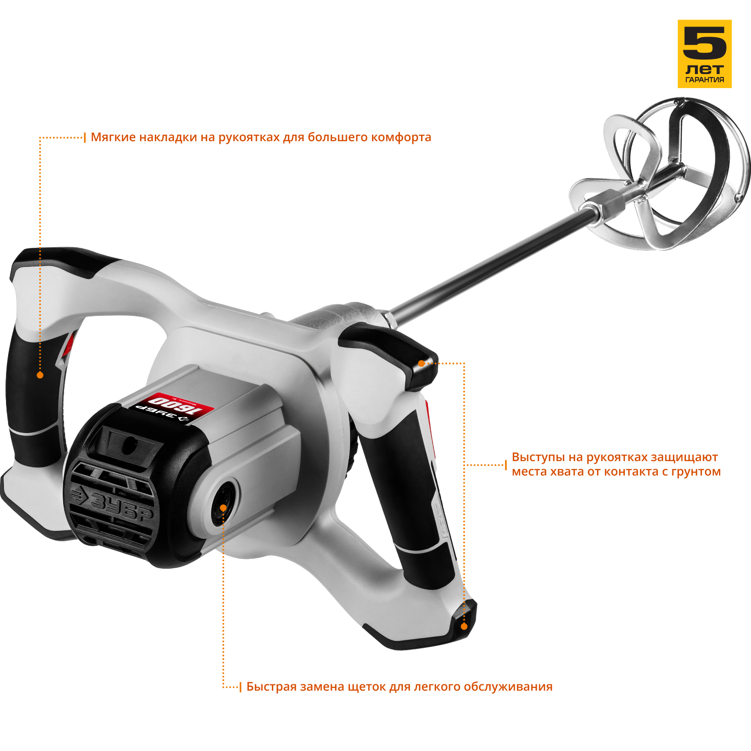 ЗУБР 1600 Вт, вверх/вниз, 2 скор, миксер ручной электрический МР-1600-2 Мастер ЗУБР 1600 Вт, вверх/вниз, 2 скор, миксер ручной электрический МР-1600-2 Мастер купить по цене 12 070 ₽ в интернет магазине ТЕХСАД