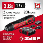 ЗУБР в кейсе с набором 33 бит, отвертка аккумуляторная 4 Vmax ЗО-4 КН33 Мастер купить по цене 3 190 ₽ в интернет магазине ТЕХСАД
