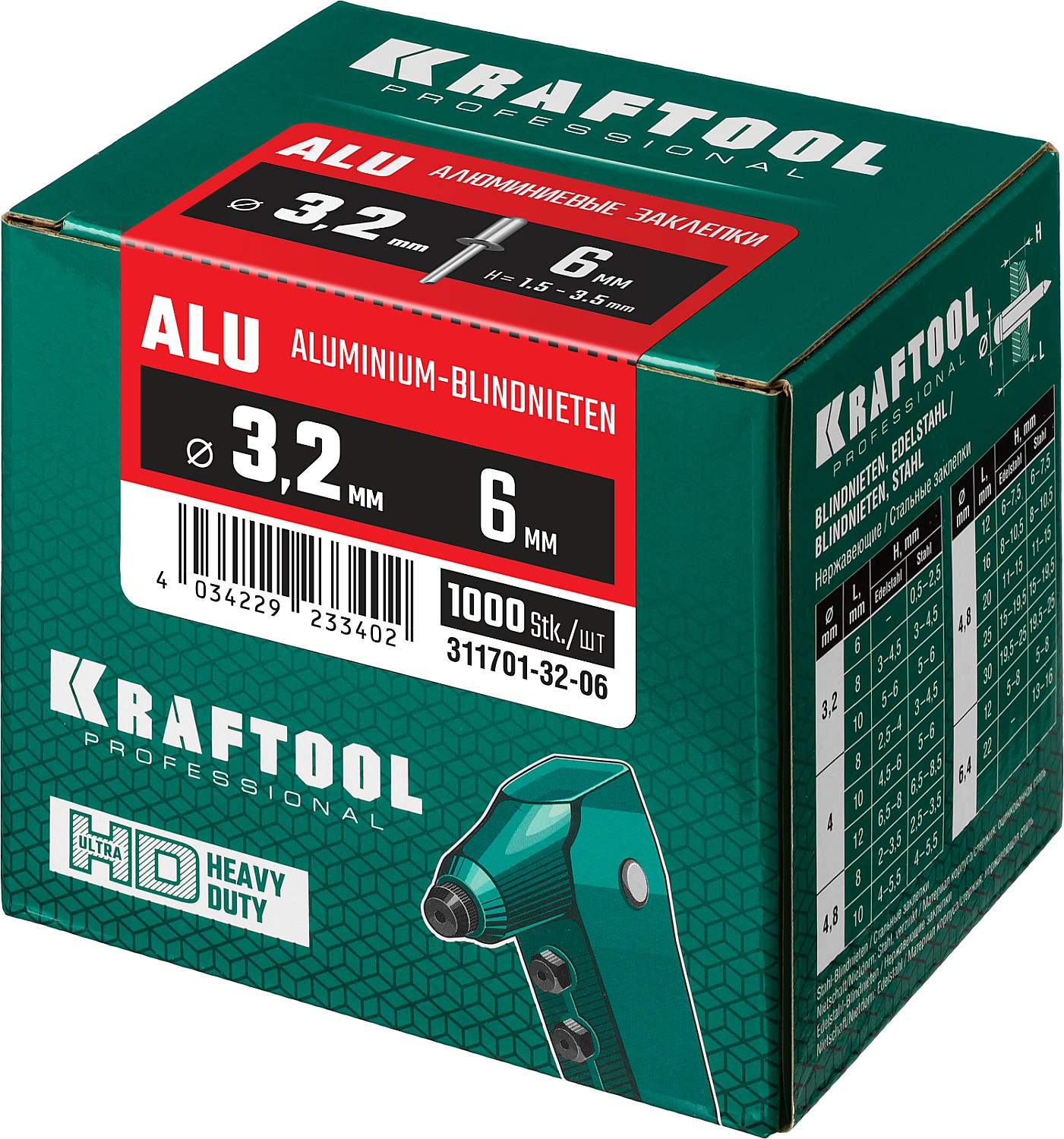 KRAFTOOL 3.2 х 6 мм, 1000 шт., алюминиевые заклепки Alu (Al5052) 311701-32-06 купить по цене 1 500 ₽ в интернет магазине ТЕХСАД