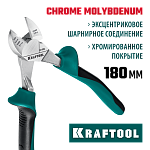 KRAFTOOL 180 мм, бокорезы EXTREM 22011-5-18_z01 купить по цене 2 000 ₽ в интернет магазине ТЕХСАД