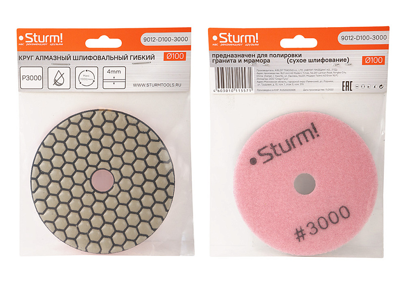 Круг шлифовальный гибкий Sturm! 9012-D100-3000 купить по цене 440 ₽ в интернет магазине ТЕХСАД