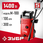 Мойка высокого давления ЗУБР АВД-100, щеточный двигатель, серия Мастер купить по цене 4 422 ₽ в интернет магазине ТЕХСАД