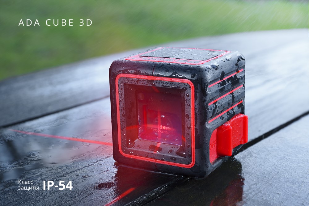 Лазерный уровень ADA CUBE 3D PROFESSIONAL EDITION купить по цене 5 490 ₽ в интернет магазине ТЕХСАД