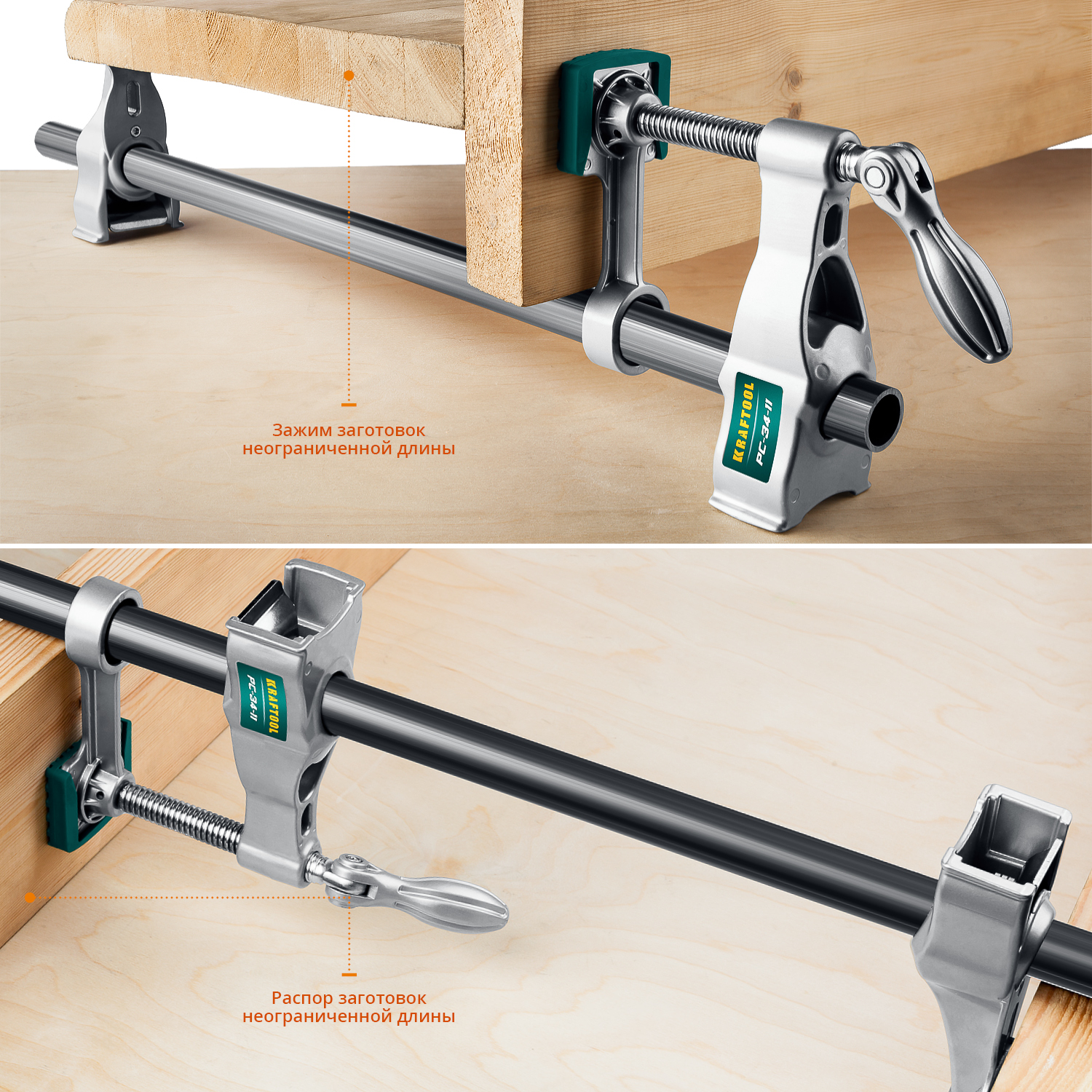 KRAFTOOL 3/4'', струбцина трубная PC-34-11 32301-2 KRAFTOOL 3/4'', струбцина трубная PC-34-11 32301-2 купить по цене 4 980 ₽ в интернет магазине ТЕХСАД