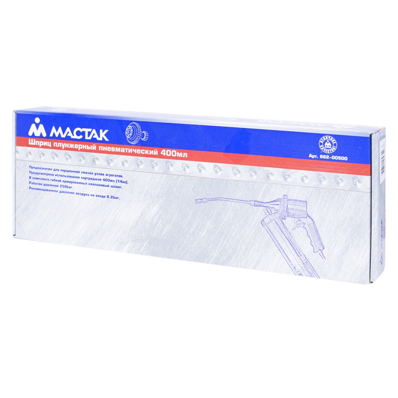 Шприц солидолонагнетатель пневматический 400 куб. см. МАСТАК 662-00500 Шприц солидолонагнетатель пневматический 400 куб. см. МАСТАК 662-00500 купить по цене 5 800 ₽ в интернет магазине ТЕХСАД