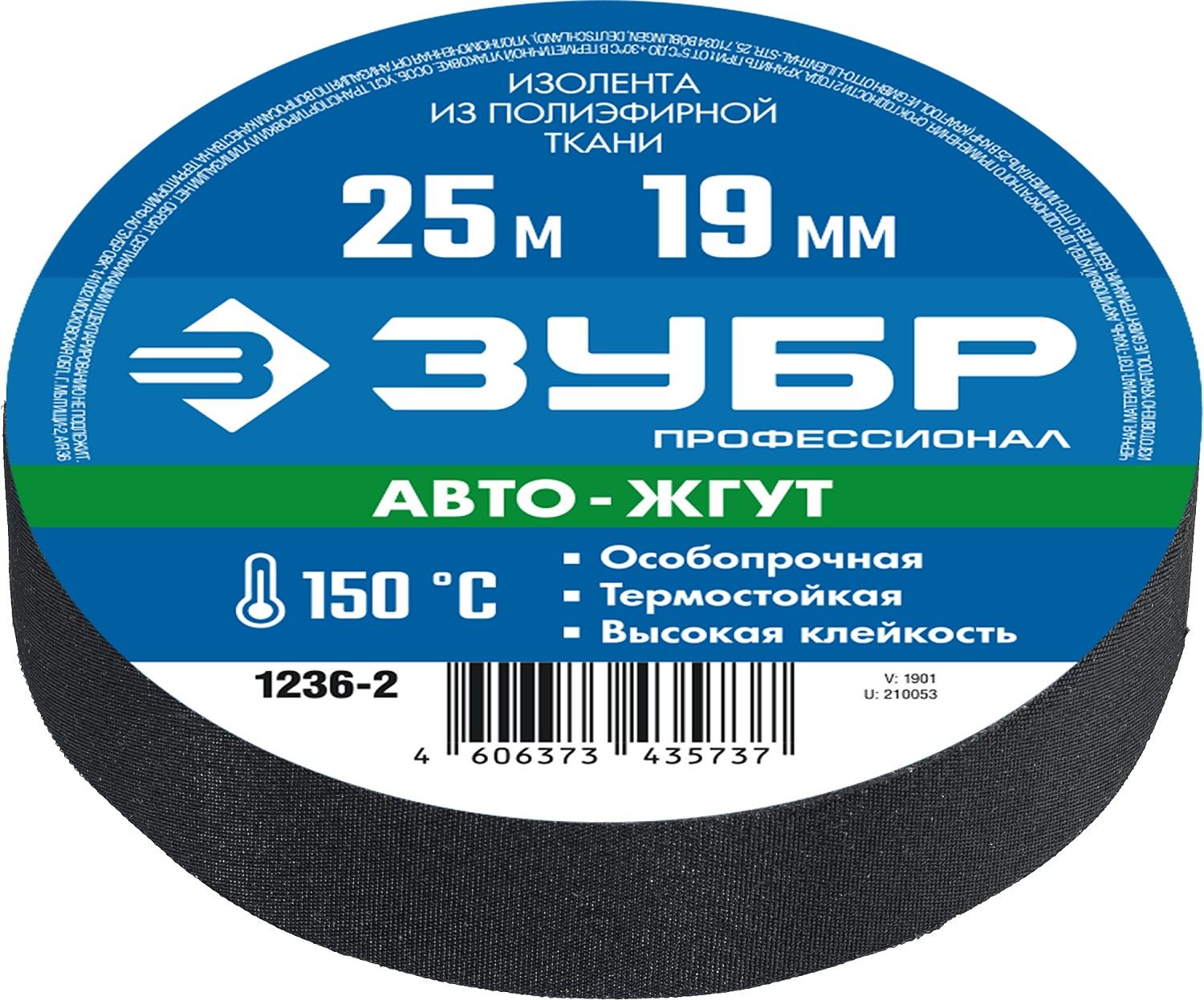 ЗУБР 25 м х 19 мм, Авто-Жгут термостойкая текстильная изолента 1236-2 Профессионал купить по цене 560 ₽ в интернет магазине ТЕХСАД
