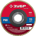 ЗУБР d=115x22.2 мм, P 60, круг лепестковый торцевой, КЛТ 1 36593-115-60_z01 купить по цене 111 ₽ в интернет магазине ТЕХСАД