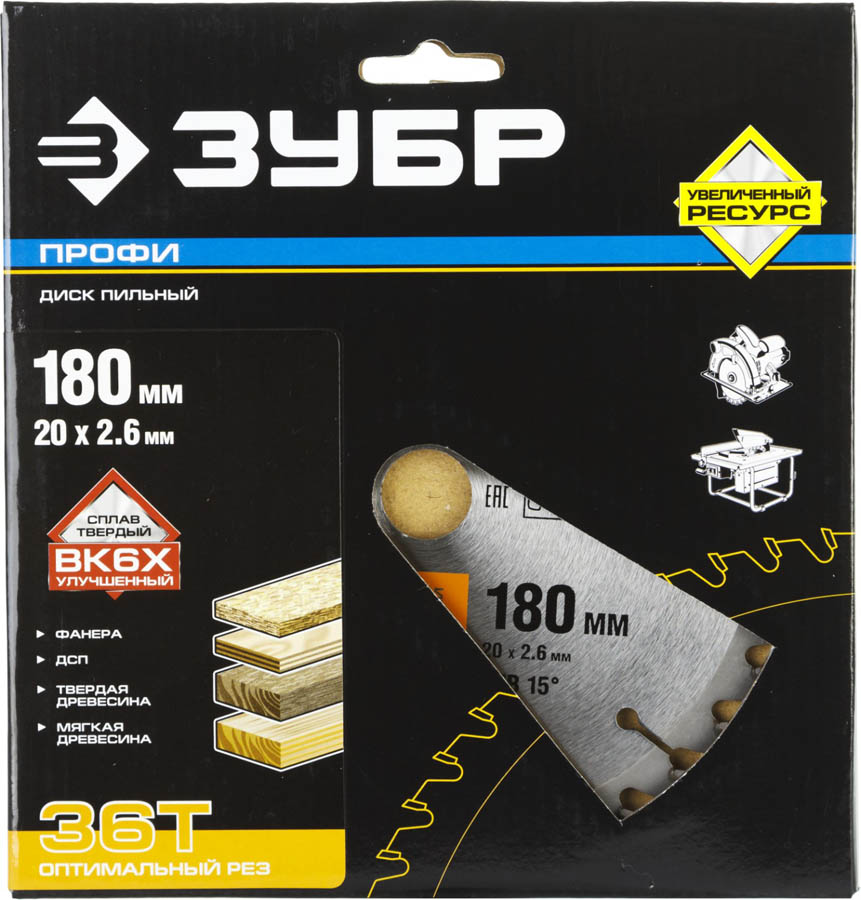 ЗУБР Ø 180 x 20 мм, 36T, диск пильный по дереву 36851-180-20-36 Профессионал купить по цене 681 ₽ в интернет магазине ТЕХСАД