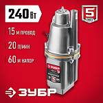 ЗУБР 15 м провод, с верхним забором воды, насос вибрационный Родничок-В НВВ-15 Мастер купить по цене 4 920 ₽ в интернет магазине ТЕХСАД