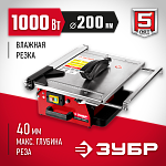 ЗУБР 1000 Вт, 2950 об/мин, плиткорез настольный электрический ЭП-200-1000Н купить по цене 16 090 ₽ в интернет магазине ТЕХСАД