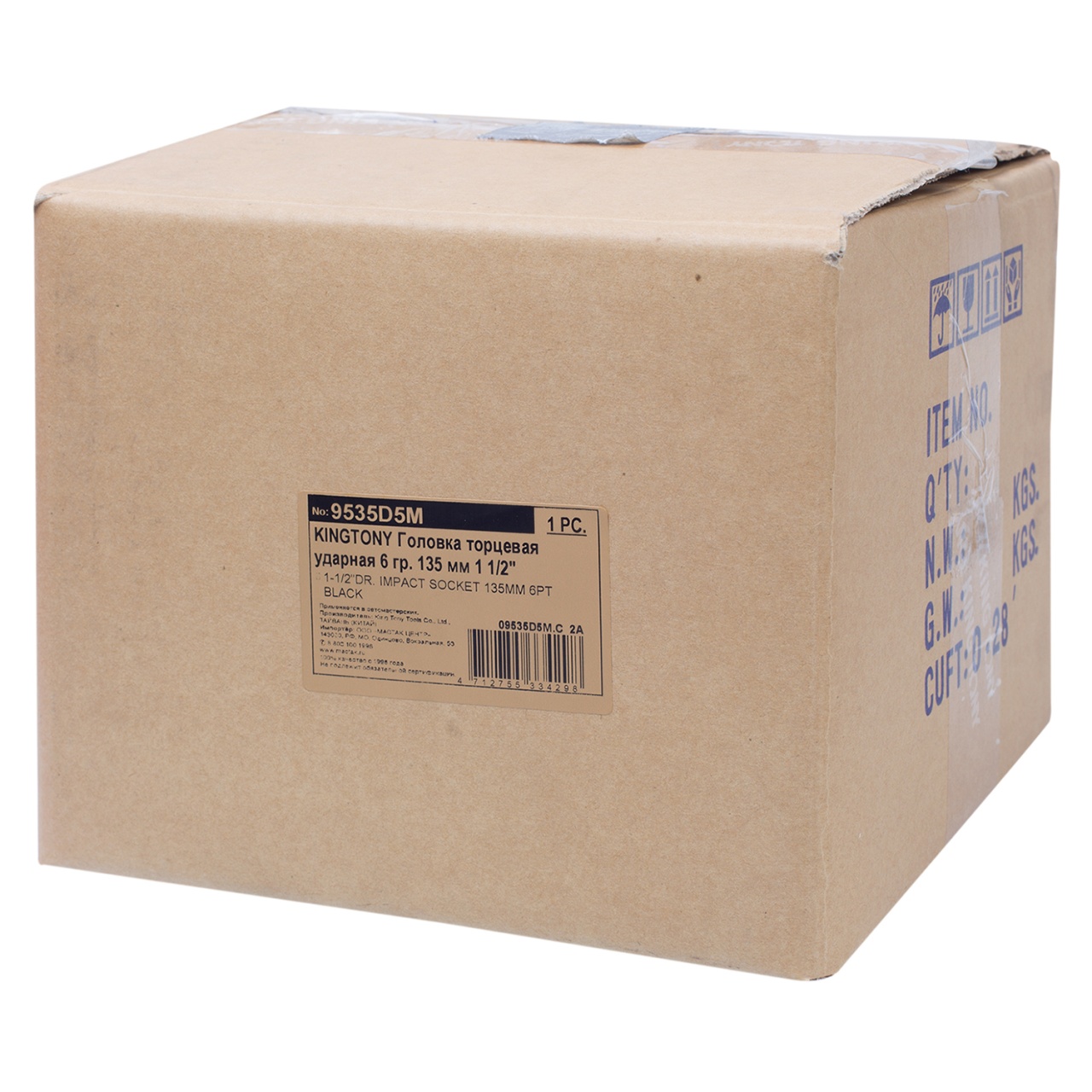Головка торцевая ударная шестигранная 1-1/2'', 135 мм KING TONY 9535D5M купить по цене 109 900 ₽ в интернет магазине ТЕХСАД