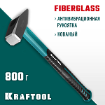 KRAFTOOL 800 г, молоток слесарный 2007-08 купить по цене 1 180 ₽ в интернет магазине ТЕХСАД