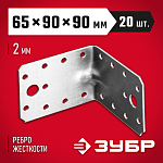 ЗУБР 65х90х90 мм, крепежный угол усиленный 310116-65-090 ЗУБР 65х90х90 мм, крепежный угол усиленный 310116-65-090 купить по цене 68 ₽ в интернет магазине ТЕХСАД