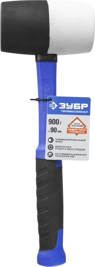 ЗУБР 900 г, киянка резиновая черно-белая с фиберглассовой ручкой 20532-900 Профессионал купить по цене 550 ₽ в интернет магазине ТЕХСАД