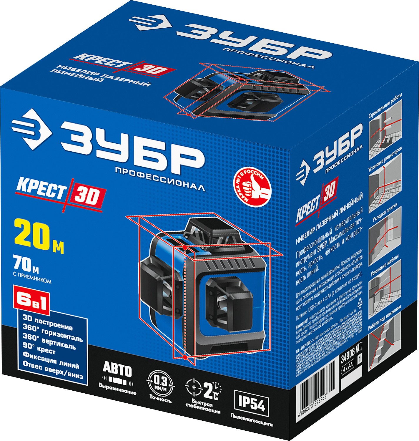 ЗУБР линейный лазерный нивелир КРЕСТ 3D 34908_z01 Профессионал купить по цене 13&nbsp;430 ₽ в интернет магазине ТЕХСАД