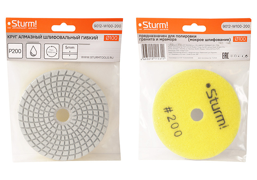 Круг шлифовальный гибкий Sturm! 9012-W100-200 купить по цене 340 ₽ в интернет магазине ТЕХСАД