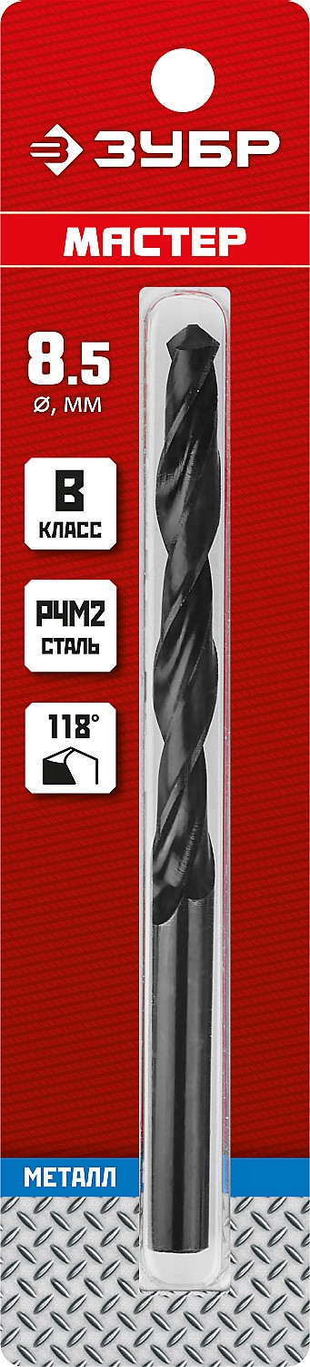 ЗУБР Ø 8.5 x 117 мм, сталь Р4М2, класс В, сверло по металлу 29605-8.5 Мастер купить по цене 141 ₽ в интернет магазине ТЕХСАД
