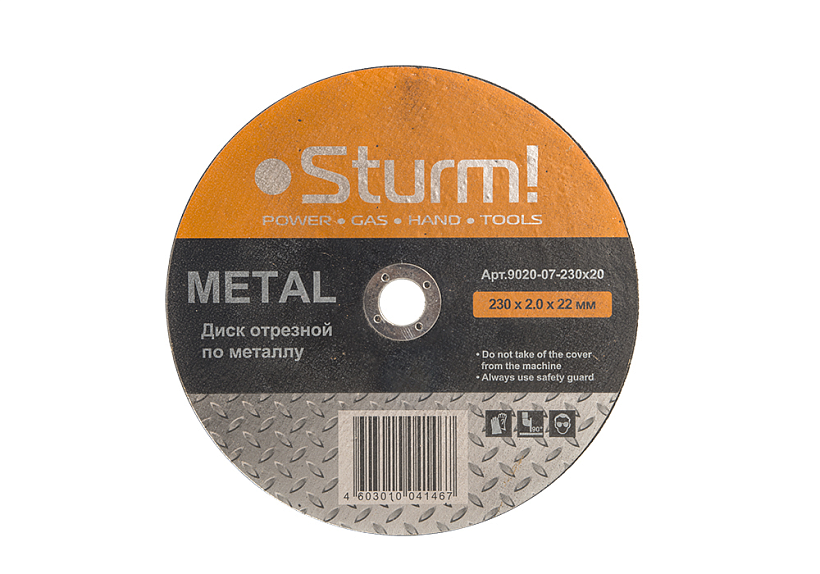 Отрезной диск по металлу Sturm! 9020-07-230x20 купить по цене 150 ₽ в интернет магазине ТЕХСАД
