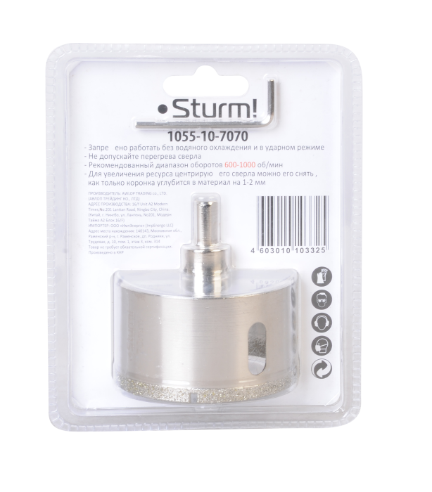 Коронка алмазная Sturm! 1055-10-7070 купить по цене 1 950 ₽ в интернет магазине ТЕХСАД