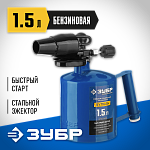 ЗУБР 1,5 л, стальной эжектор, лампа паяльная ВУЛКАН ВК-15 40652-1.5_z02 Профессионал купить по цене 2 660 ₽ в интернет магазине ТЕХСАД