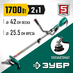 ЗУБР 1700 Вт, ш/с 42/25.5 см, коса сетевая КСВ-42-1700 Мастер купить по цене 10 630 ₽ в интернет магазине ТЕХСАД