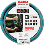 Шланг садовый AL-KO ARMADILLO DRINKY FLEX 5/8'' 15 м купить по цене 3 190 ₽ в интернет магазине ТЕХСАД