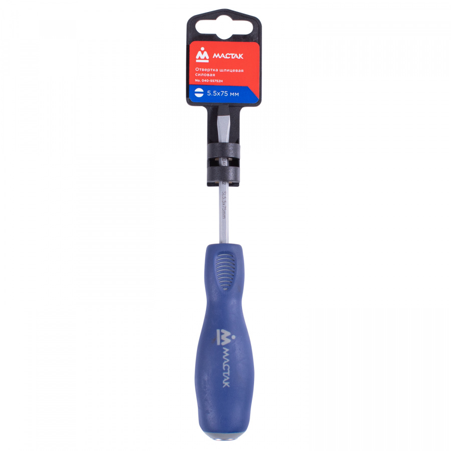 Отвертка шлицевая Slotted 5,5 мм, 75 мм, силовая, держатель МАСТАК 040-55752H купить по цене 510 ₽ в интернет магазине ТЕХСАД