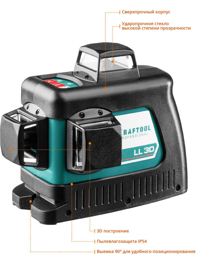KRAFTOOL линейный лазерный нивелир LL3D 34640 Professional купить по цене 11 820 ₽ в интернет магазине ТЕХСАД
