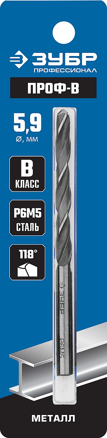 ЗУБР Ø 5.9 x 93 мм, сталь Р6М5, класс В, сверло по металлу 29621-5.9 Профессионал купить по цене 123 ₽ в интернет магазине ТЕХСАД