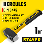 STAYER 1 кг, кувалда с фиберглассовой рукояткой Hercules 20052-10_z01 Professional купить по цене 900 ₽ в интернет магазине ТЕХСАД