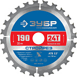 ЗУБР Ø 190 х 30 мм, 24Т, диск пильный по строительной древесине 36931-190-30-24 Профессионал купить по цене 800 ₽ в интернет магазине ТЕХСАД