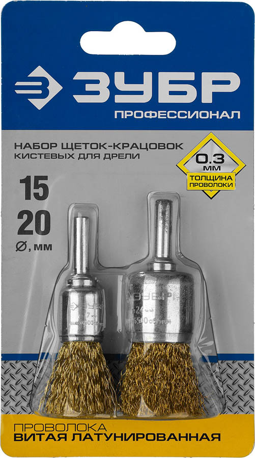 ЗУБР 2 шт, латунированная проволока, набор щеток кистевых для дрели 3532-H2_z02 купить по цене 340 ₽ в интернет магазине ТЕХСАД