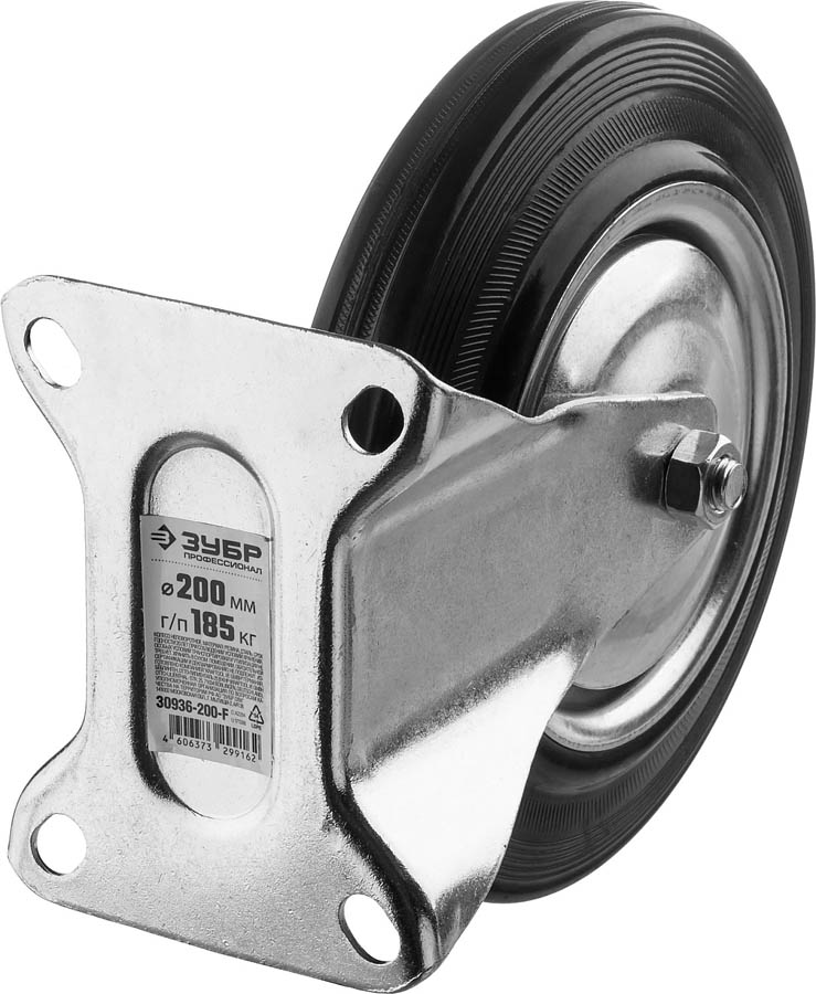 ЗУБР 200 мм, 185 кг, колесо неповоротное 30936-200-F Профессионал купить по цене 1 420 ₽ в интернет магазине ТЕХСАД