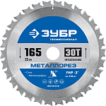 ЗУБР 165х20мм, 30Т, диск пильный по металлу и металлопрофилю 36932-165-20-30 купить по цене 2 760 ₽ в интернет магазине ТЕХСАД