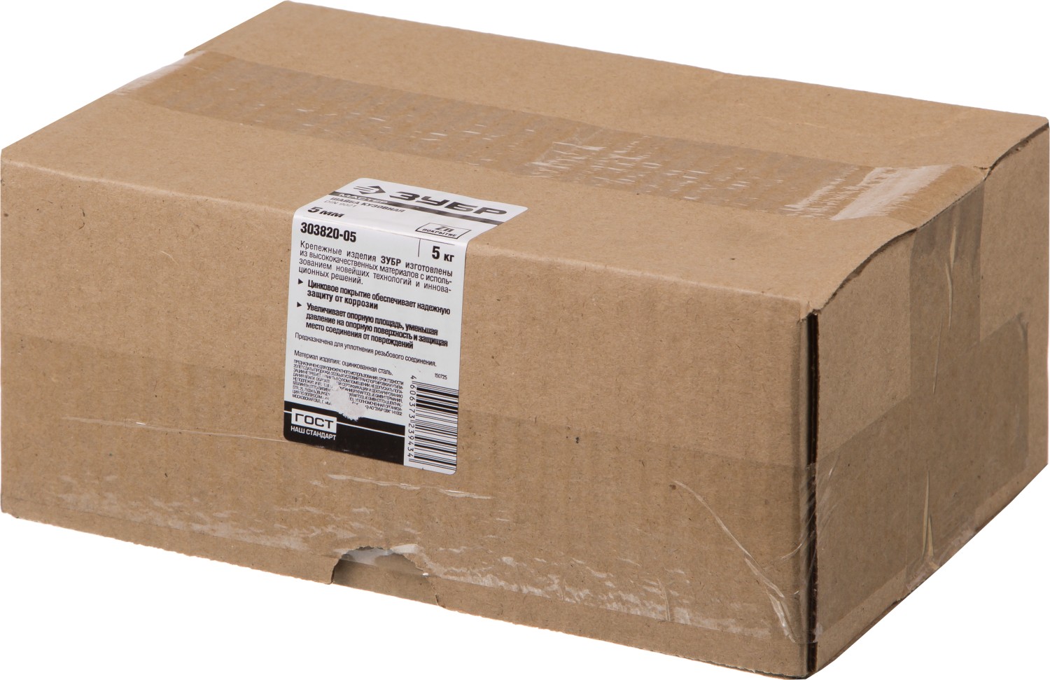 ЗУБР 5 мм, 5 кг, шайба кузовная DIN 9021 303820-05 купить по цене 2 600 ₽ в интернет магазине ТЕХСАД