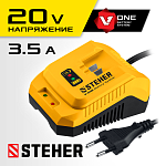 STEHER 20В, 3,5А, тип V1,  для Li-Ion АКБ, зарядное устройство CV1-20 купить по цене 1 680 ₽ в интернет магазине ТЕХСАД
