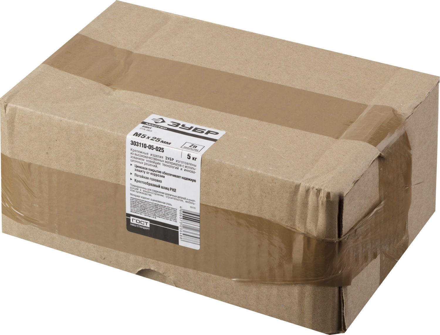 ЗУБР М5 х 25 мм, оцинкованный, винт DIN 965 303110-05-025 ЗУБР М5 х 25 мм, оцинкованный, винт DIN 965 303110-05-025 купить по цене 1 127 ₽ в интернет магазине ТЕХСАД