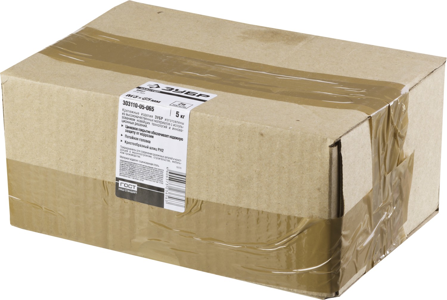 ЗУБР М5 х 65 мм, оцинкованный, винт DIN 965 303110-05-065 ЗУБР М5 х 65 мм, оцинкованный, винт DIN 965 303110-05-065 купить по цене 1 330 ₽ в интернет магазине ТЕХСАД