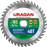 URAGAN 165 х 20/16 мм, 40Т, диск пильный по дереву Expert 36802-165-20-40_z01 купить по цене 460 ₽ в интернет магазине ТЕХСАД