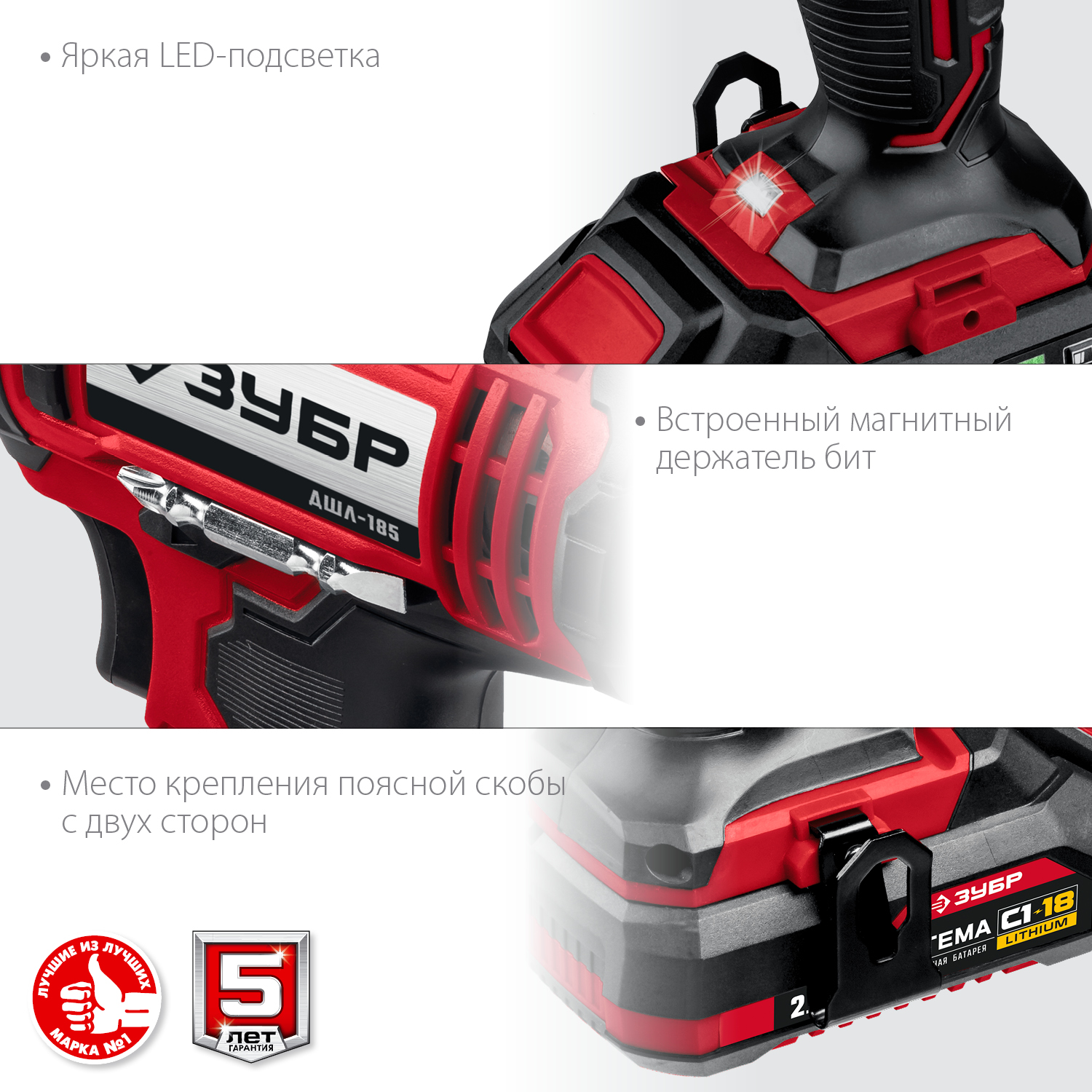 ЗУБР 18 В, 2 АКБ (2Ач), в кейсе, дрель-шуруповерт ДШЛ-185-22 Мастер купить по цене 9&nbsp;030 ₽ в интернет магазине ТЕХСАД