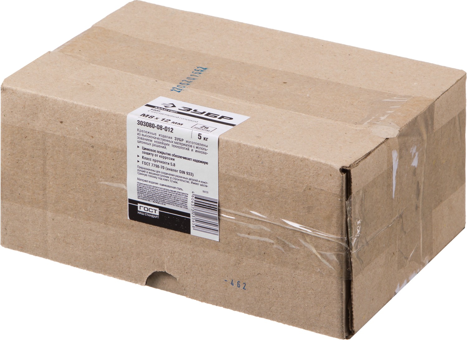 ЗУБР M8 x 12 мм, 5 кг, оцинкованный, болт ГОСТ 7798-70 303080-08-012 Мастер купить по цене 1 280 ₽ в интернет магазине ТЕХСАД